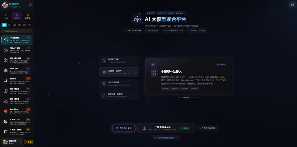 AI 漫剧角色分镜展示